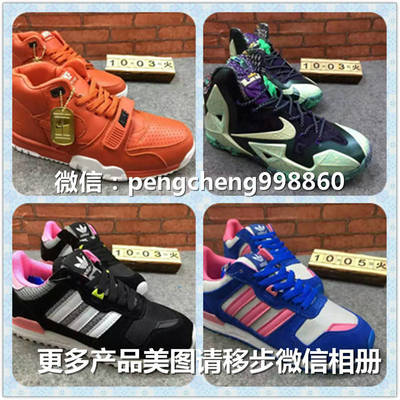 鹏程鞋业 耐克运动鞋淘宝货源厂家直销，诚招代理，图片实拍
